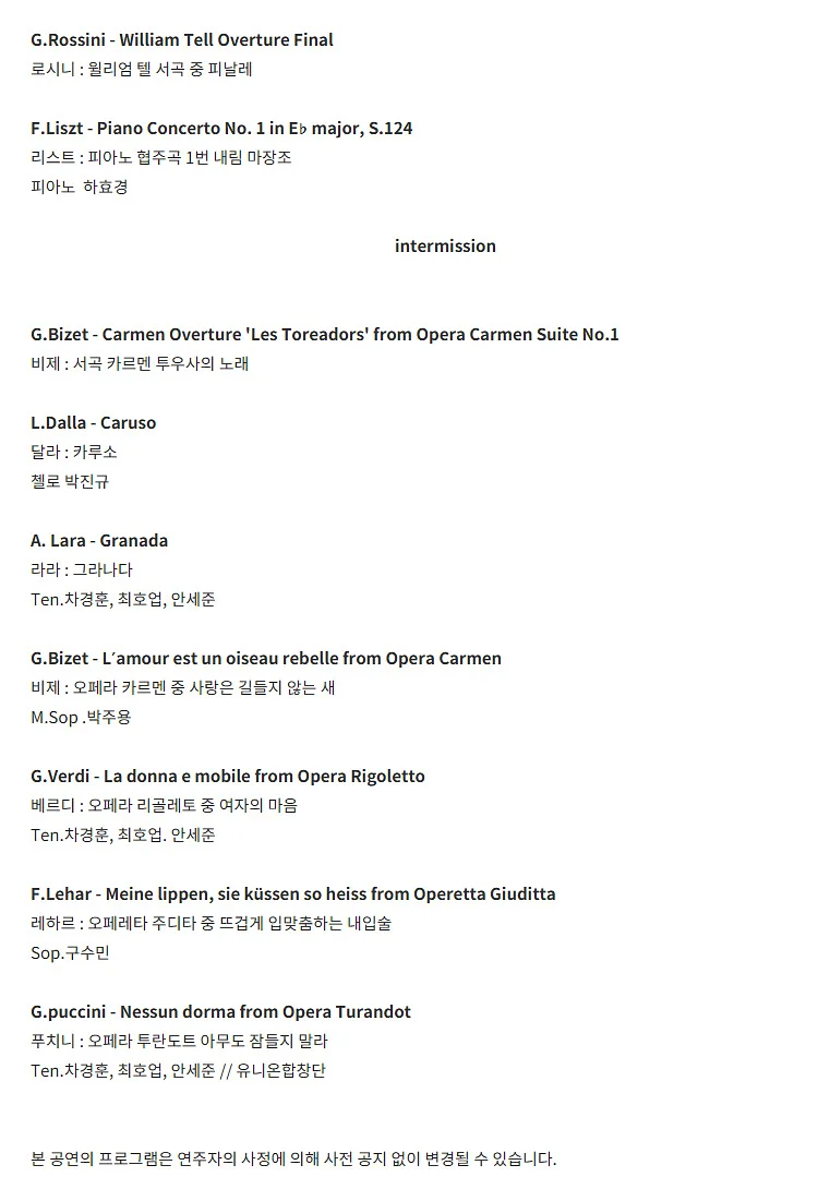 공연 이미지