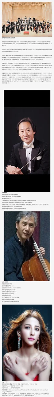 공연 이미지