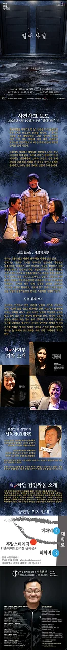 공연 이미지