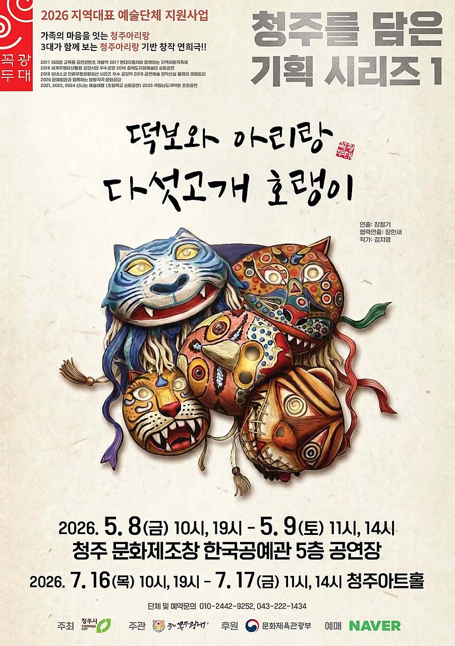 공연 이미지