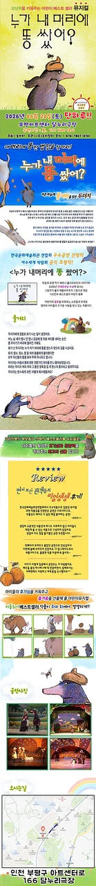 공연 이미지