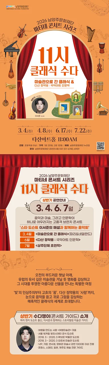 공연 이미지