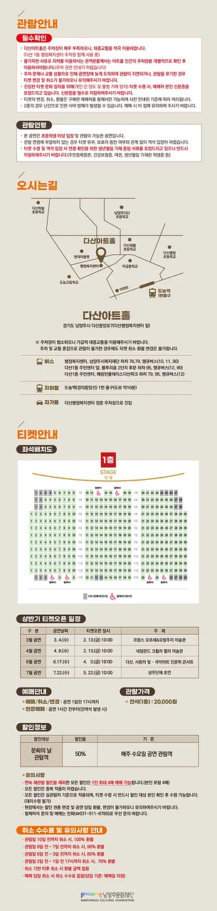 공연 이미지