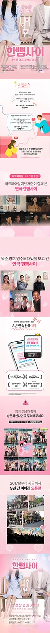 공연 이미지