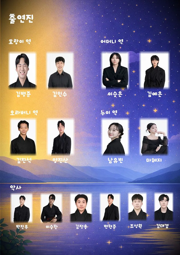 공연 이미지
