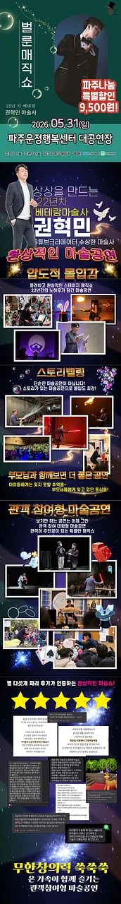 공연 이미지