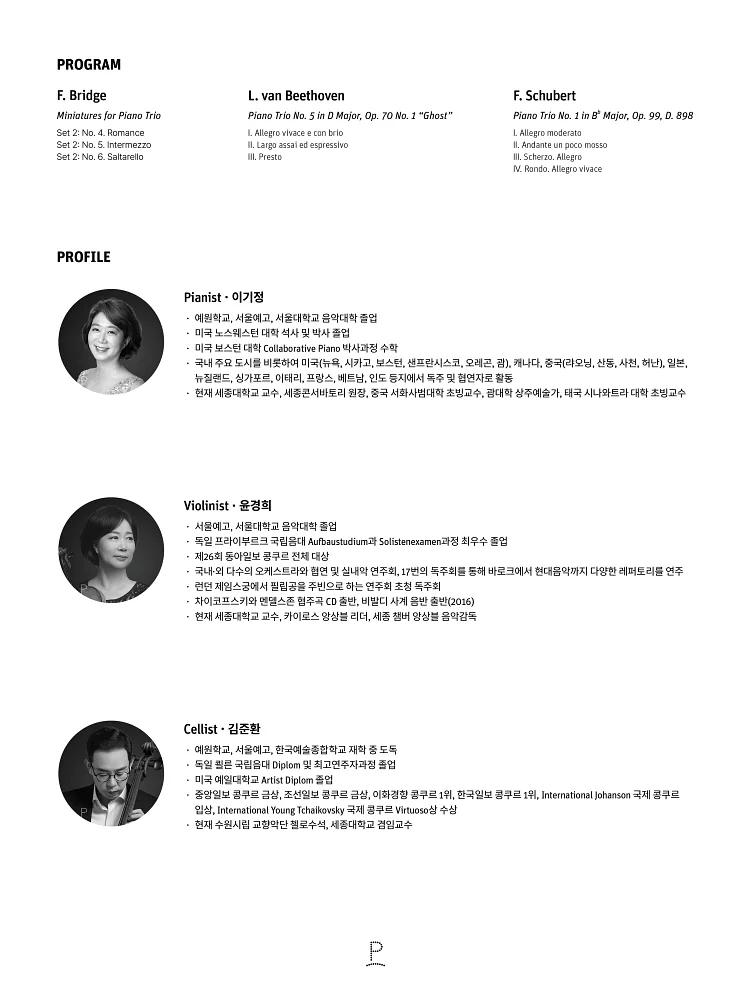 공연 이미지