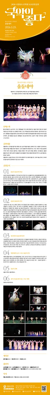 공연 이미지