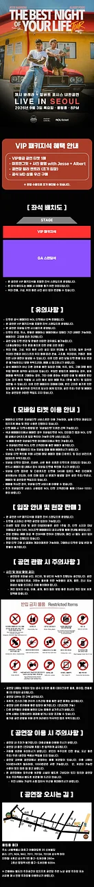 공연 이미지