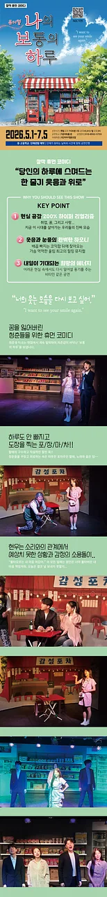 공연 이미지