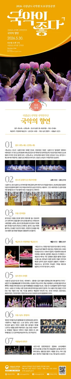 공연 이미지