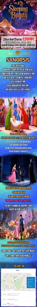 공연 이미지