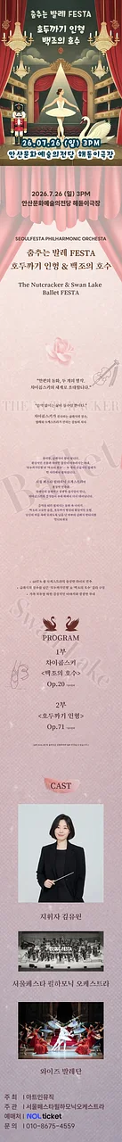 공연 이미지