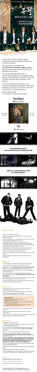 공연 이미지