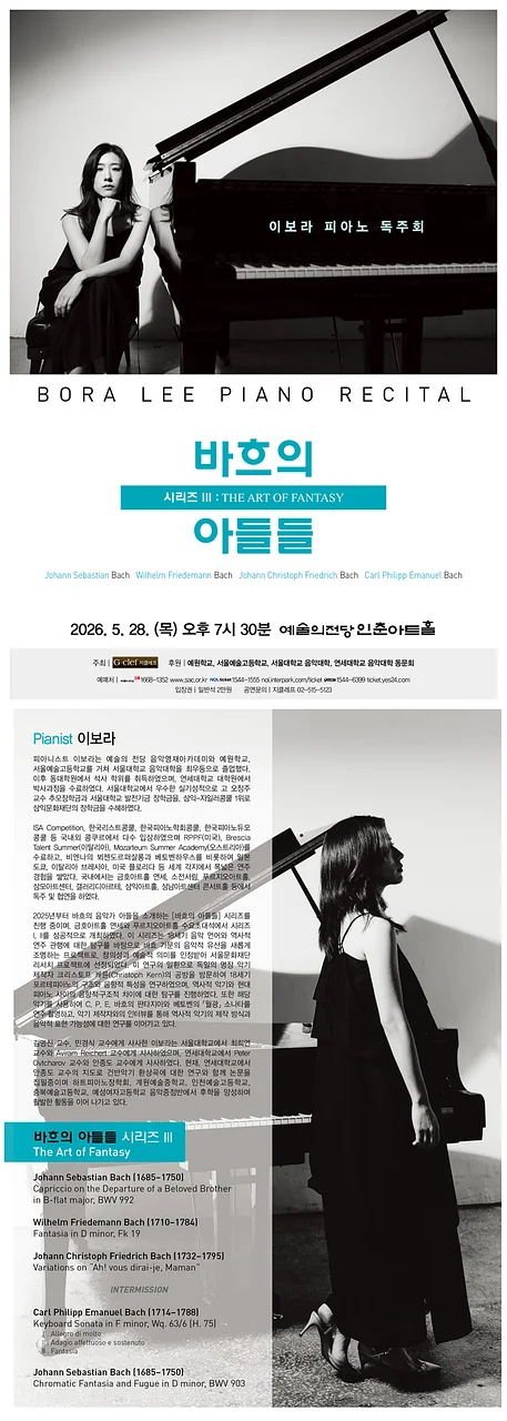 공연 이미지