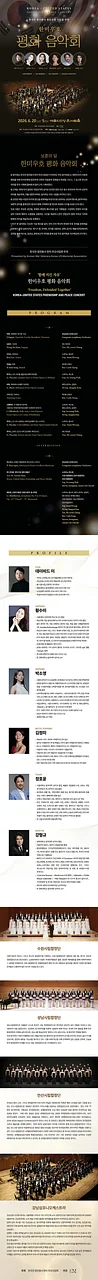 공연 이미지