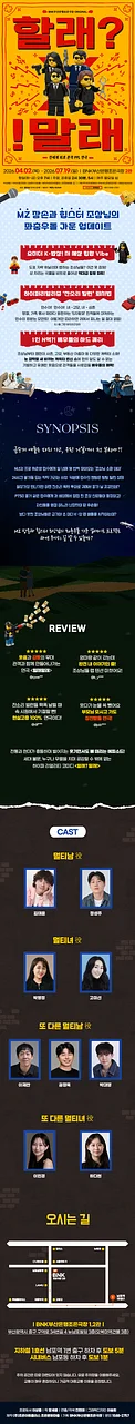 공연 이미지