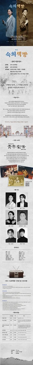 공연 이미지