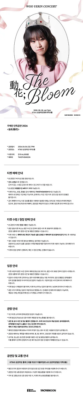 공연 이미지
