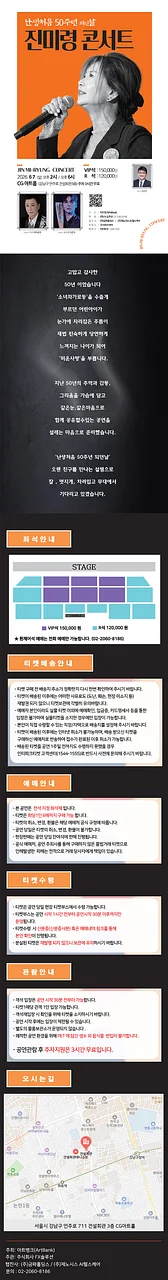 공연 이미지