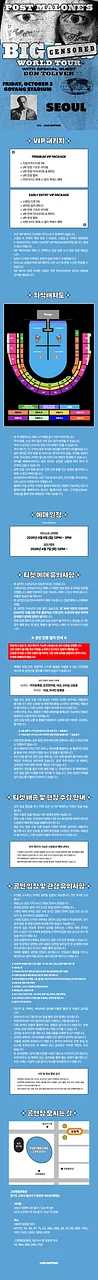공연 이미지