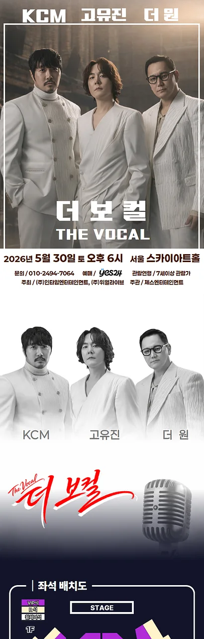 공연 이미지