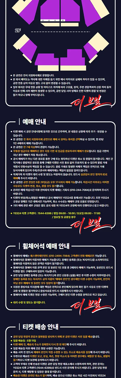 공연 이미지
