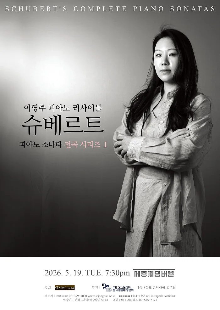 공연 이미지