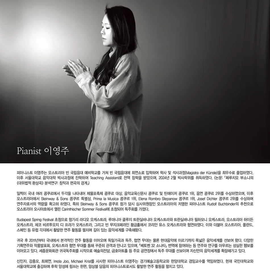 공연 이미지