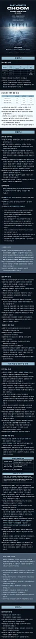공연 이미지