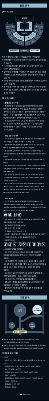 공연 이미지