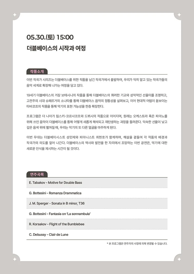 공연 이미지