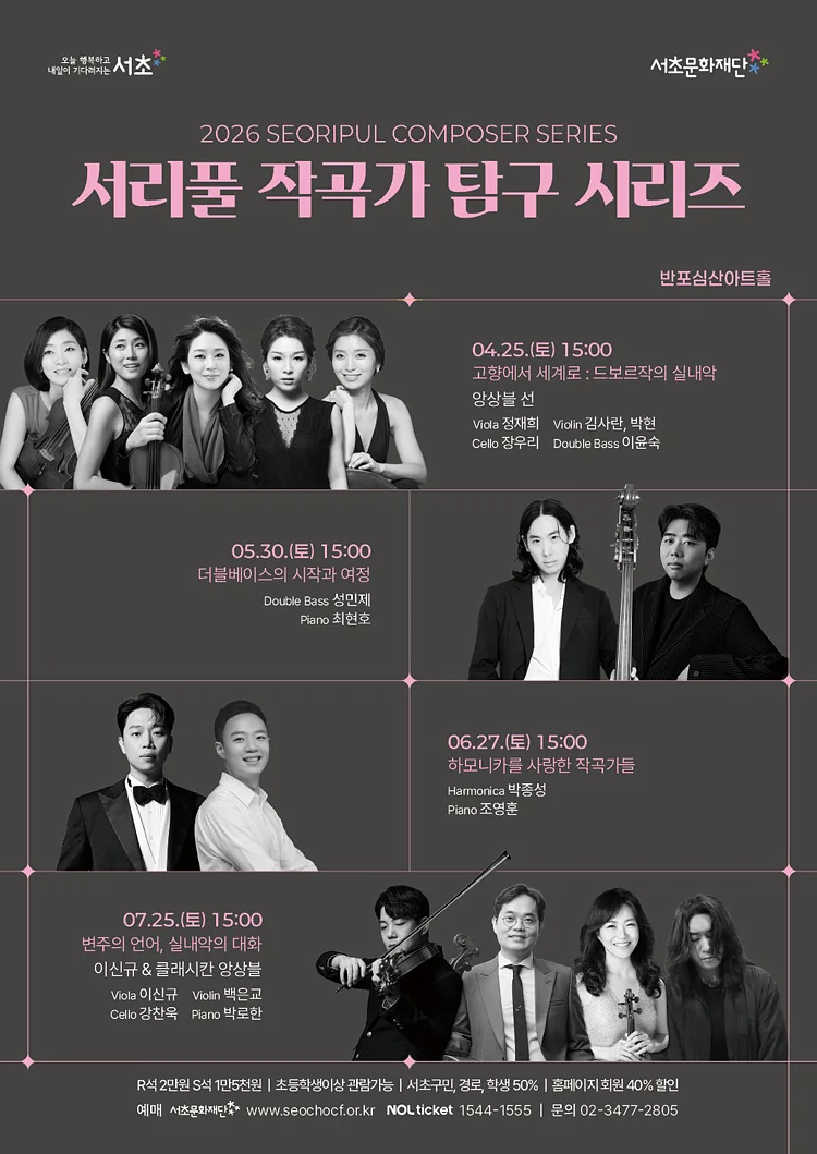 공연 이미지