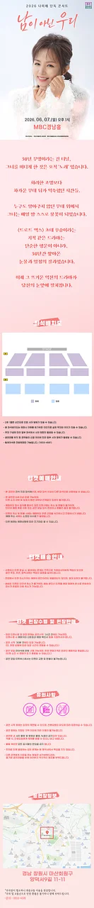 공연 이미지