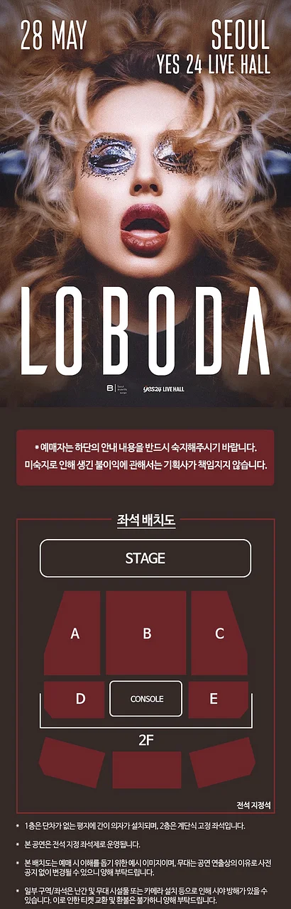 공연 이미지