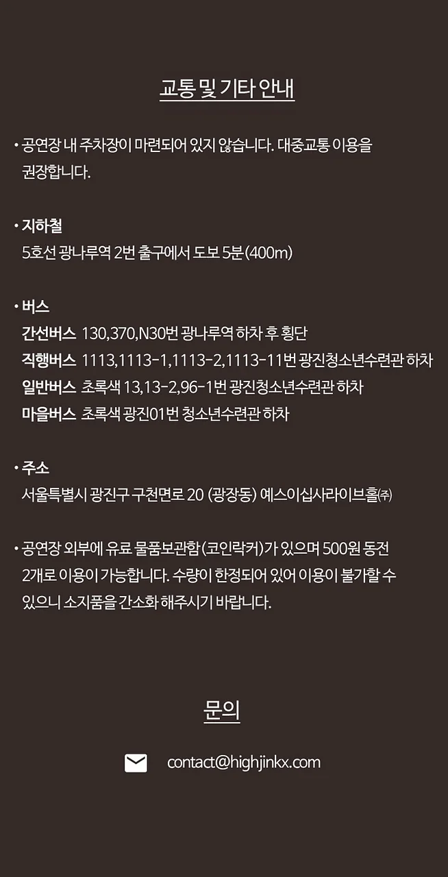 공연 이미지