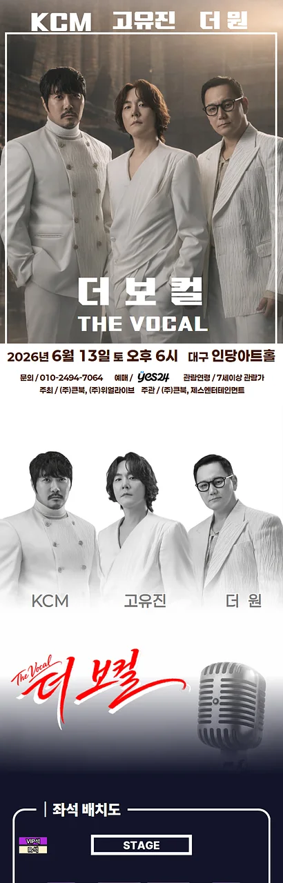공연 이미지