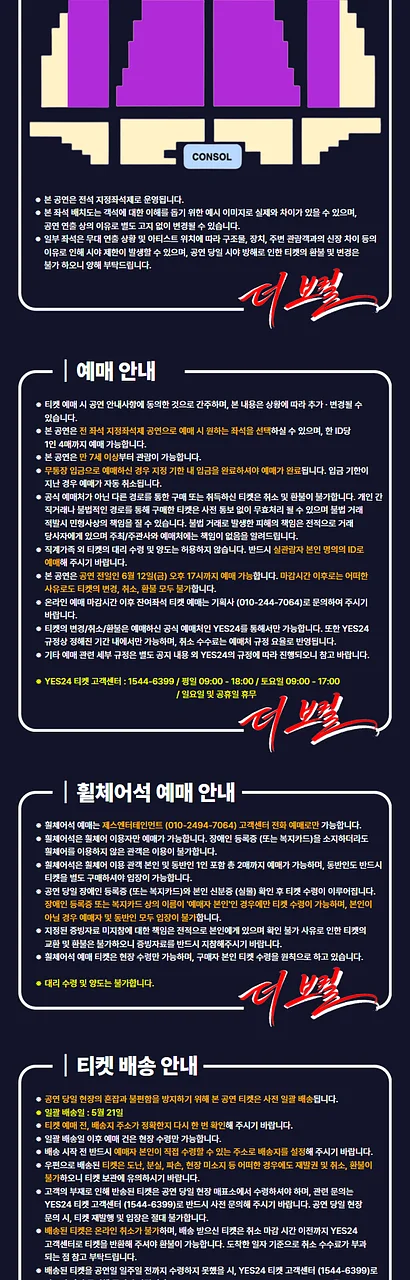 공연 이미지