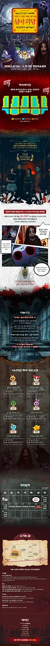 공연 이미지