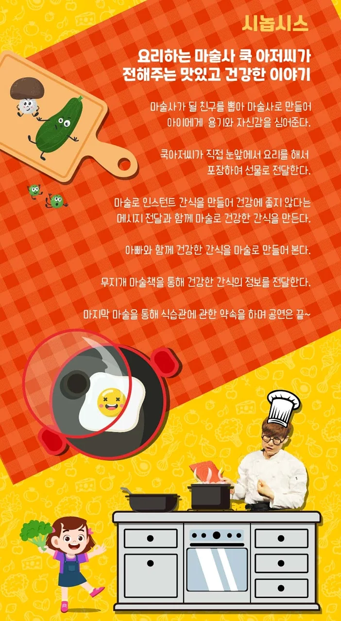 공연 이미지
