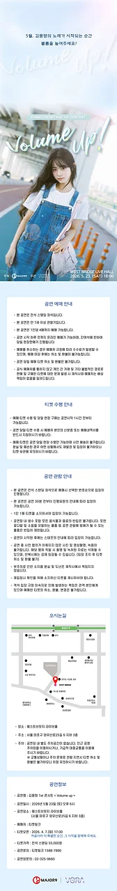 공연 이미지