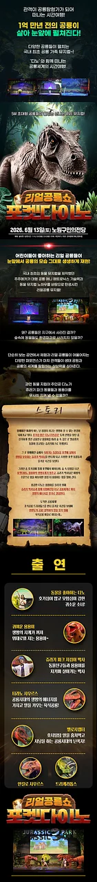 공연 이미지