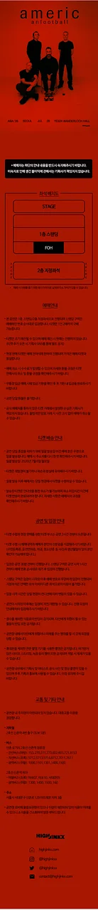 공연 이미지