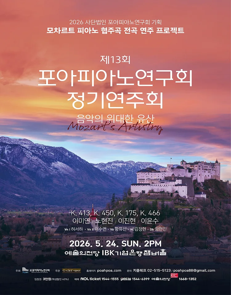 공연 이미지