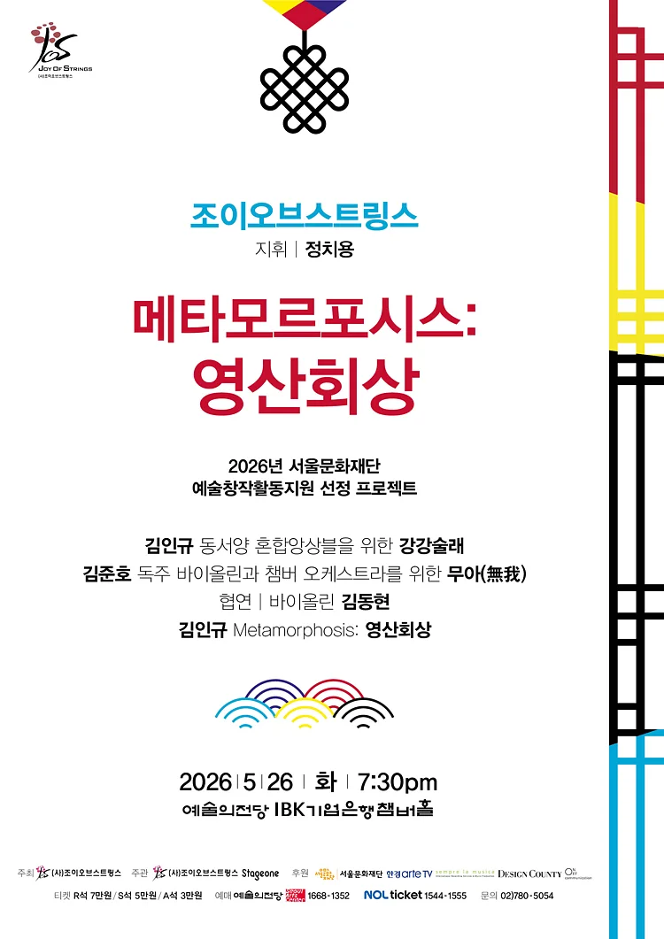 공연 이미지