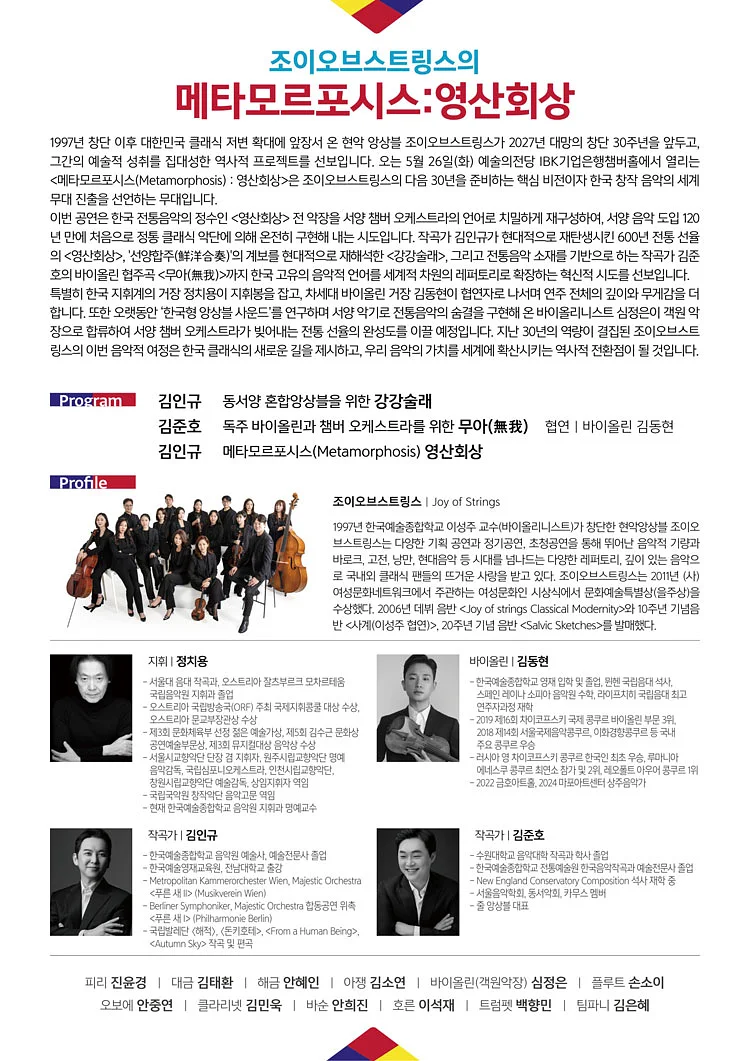 공연 이미지
