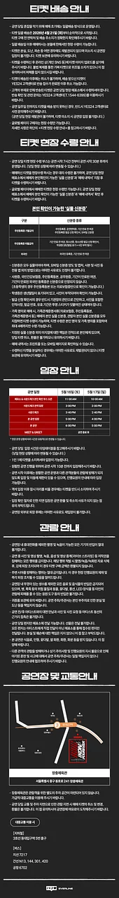 공연 이미지