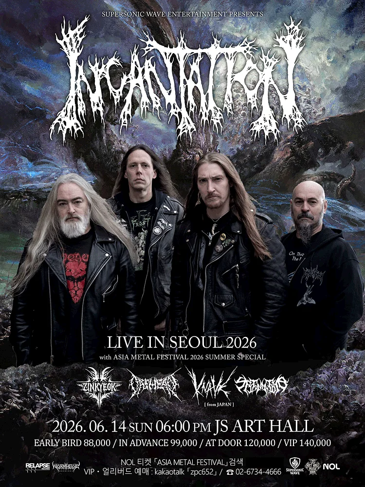 ASIA METAL FESTIVAL, SUMMER SPECIAL: INCANTATION LIVE [서울]