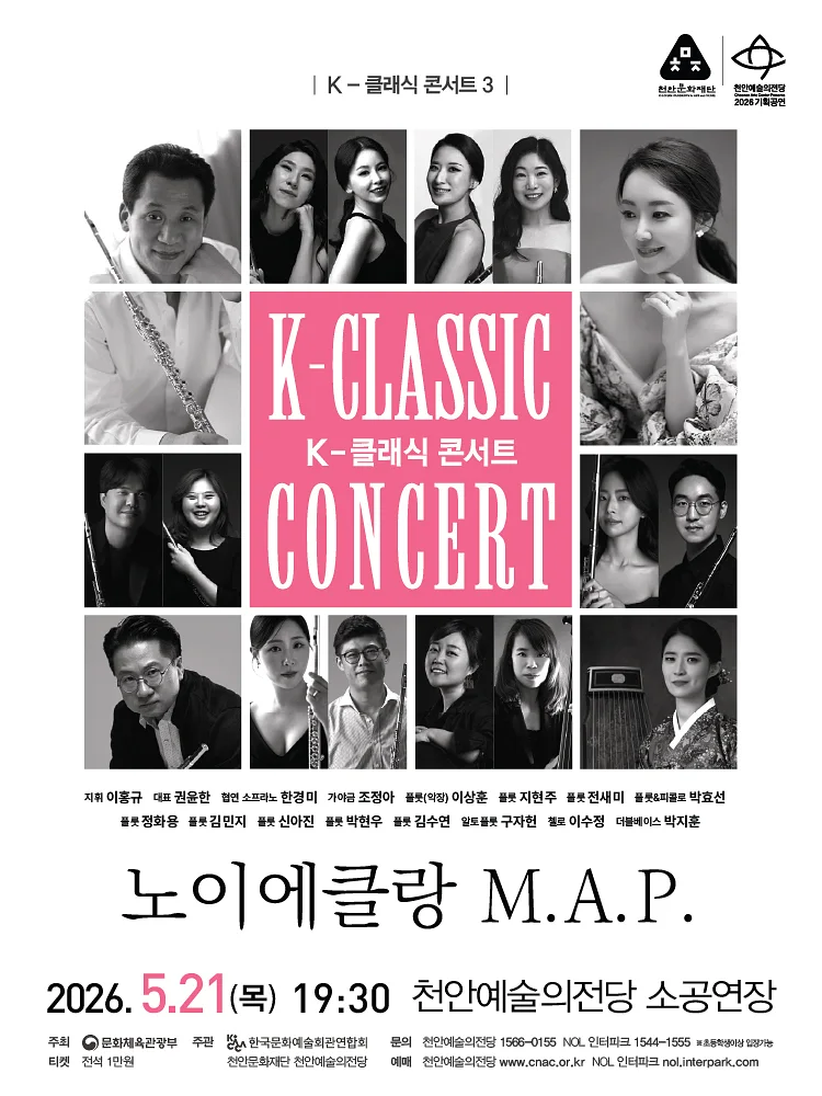 공연 이미지