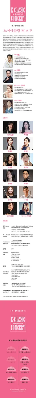 공연 이미지